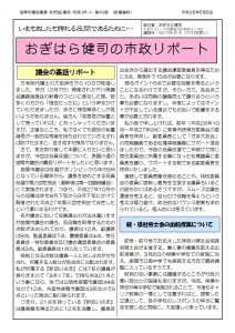第49号