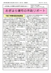 第45号