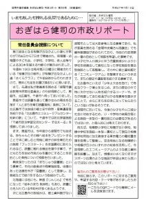 第39号