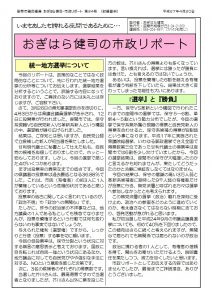 第34号