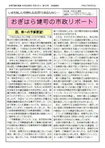 第40号