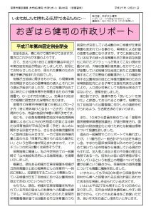 第46号