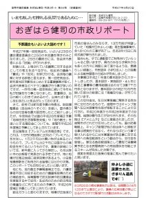 第32号