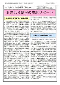 第51号