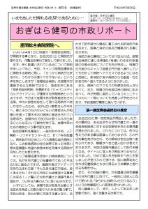 第52号