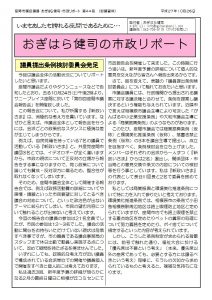 第44号