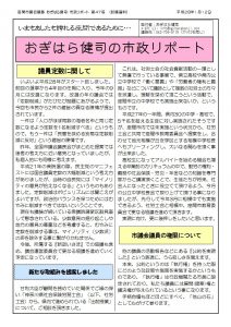 第47号